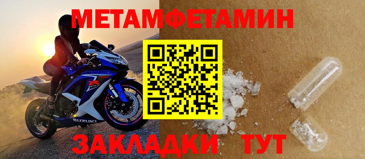 АМФЕТАМИН  Вход с VPN  АМФ  Дятьково  АМФЕТАМИН Premium 
