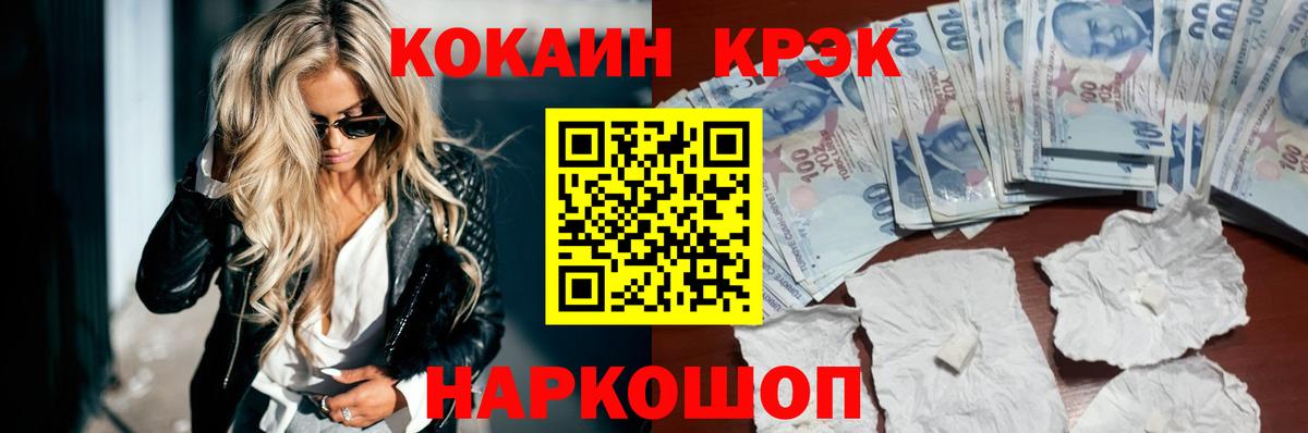 КОКАИН 97% Дятьково