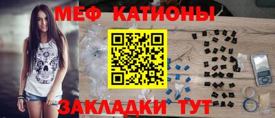 каннабис Рузаевка