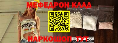 мескалин Рязань