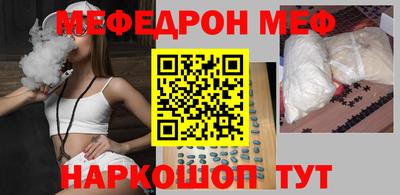 мескалин Рязань