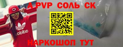 героин Рыбинск