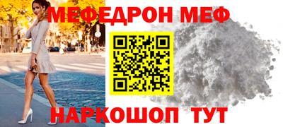 мескалин Рязань