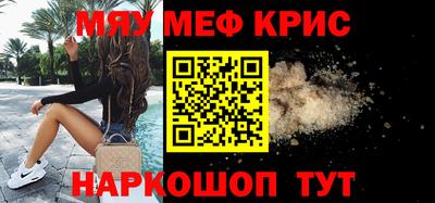 мескалин Рязань