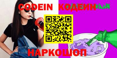 мескалин Рязань