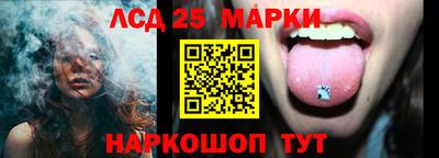 мескалин Рязань