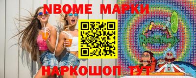 мескалин Рязань