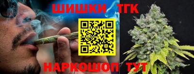 героин Рыбинск