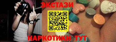 каннабис Рузаевка