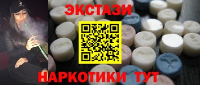 мескалин Рязань