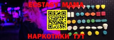 мескалин Рязань
