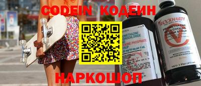 героин Рыбинск