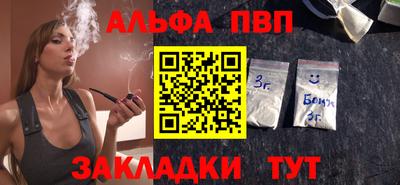 героин Рыбинск