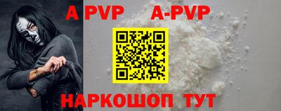 каннабис Рузаевка
