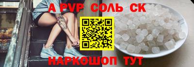 героин Рыбинск