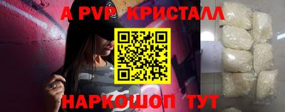 героин Рыбинск