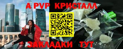 героин Рыбинск