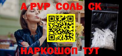 каннабис Рузаевка