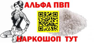 героин Рыбинск
