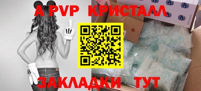 мескалин Рязань