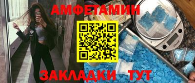 мескалин Рязань