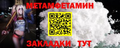 каннабис Рузаевка