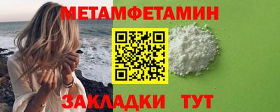 героин Рыбинск