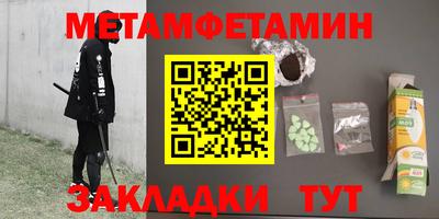 каннабис Рузаевка