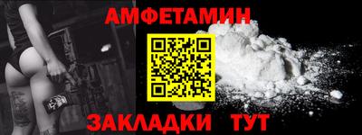 каннабис Рузаевка