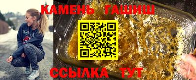 мескалин Рязань
