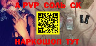 героин Рыбинск