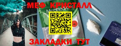 мескалин Рязань