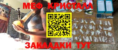 каннабис Рузаевка