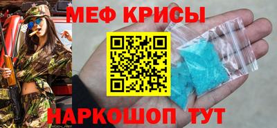 героин Рыбинск