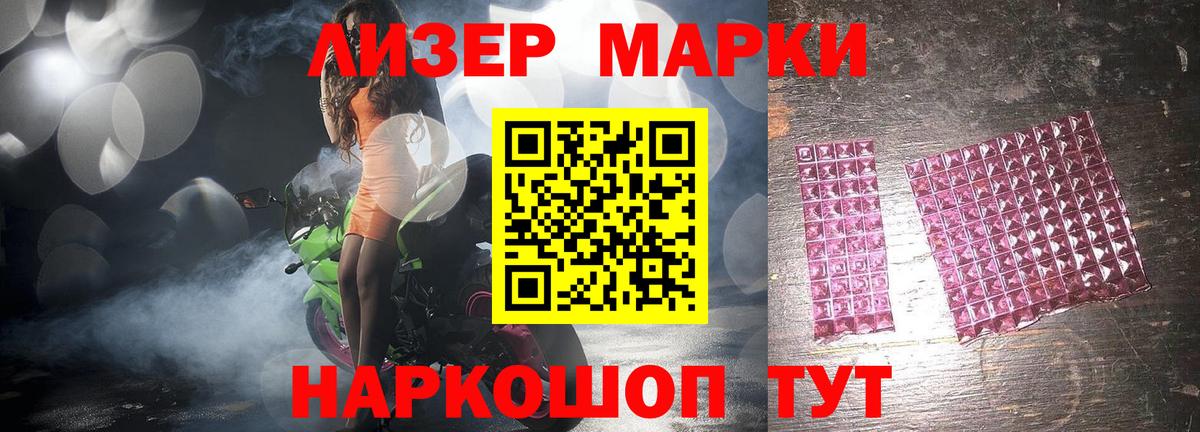 ЛСД экстази кислота Дятьково
