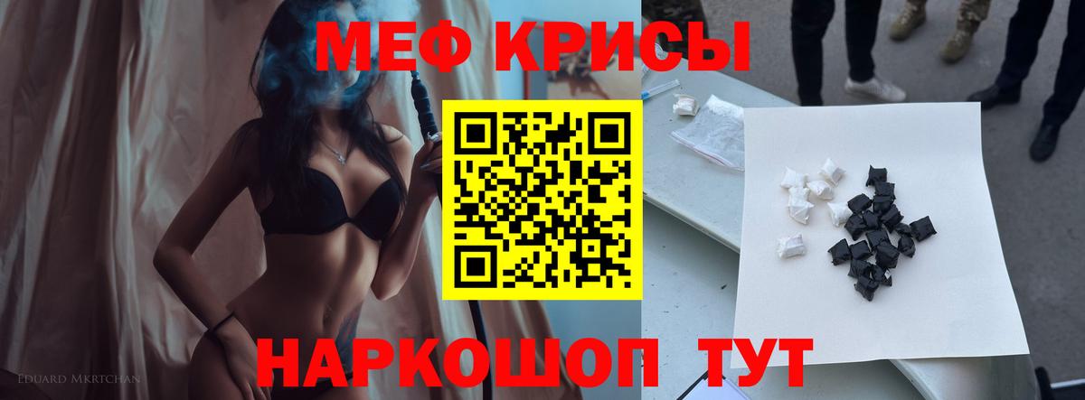 Меф 4 MMC  где купить наркотик  МЕФ 4 MMC  Дятьково  МЯУ-МЯУ  Вход с VPN  МЯУ-МЯУ 