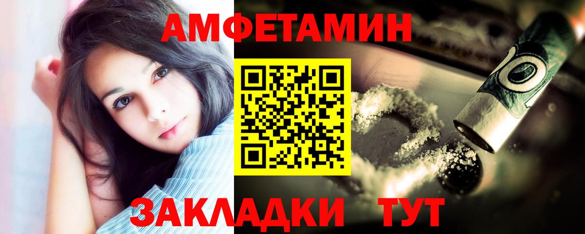 Метамфетамин витя  Метамфетамин витя  Дятьково  МЕТАМФЕТАМИН  Вход с VPN 