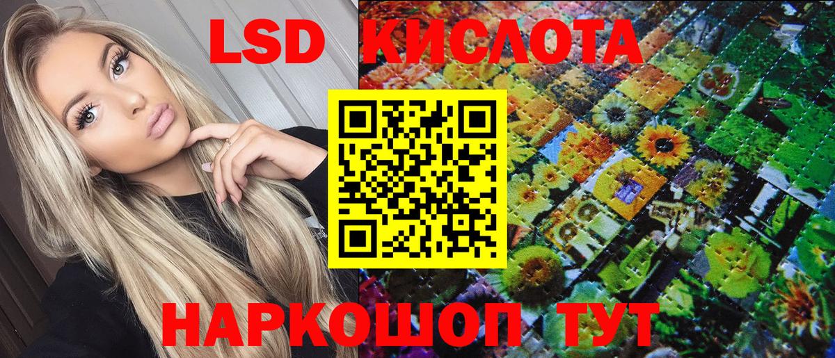 как найти   Вход с VPN  Дятьково  Марки 25I-NBOMe 1,8мг 