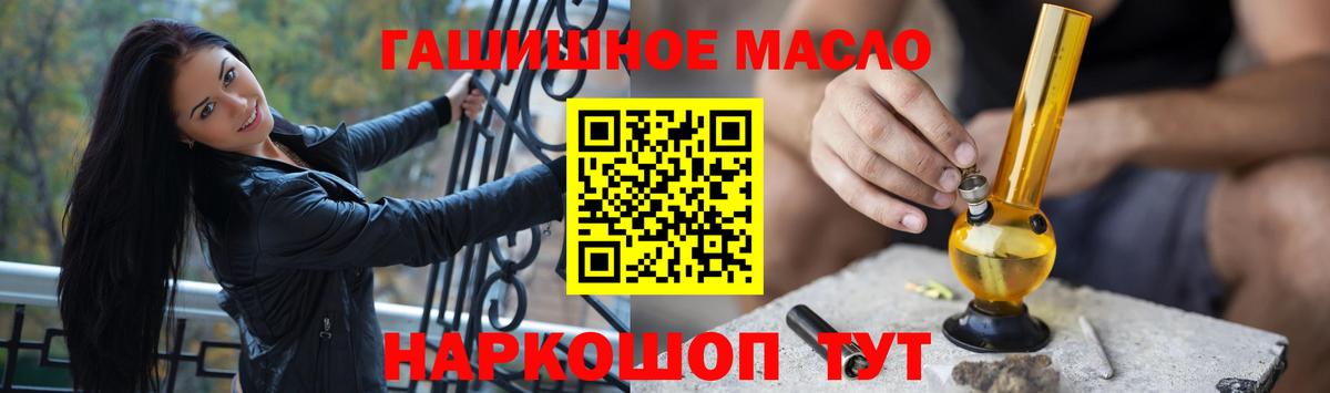 Дистиллят ТГК концентрат  Вход с VPN  Дятьково 
