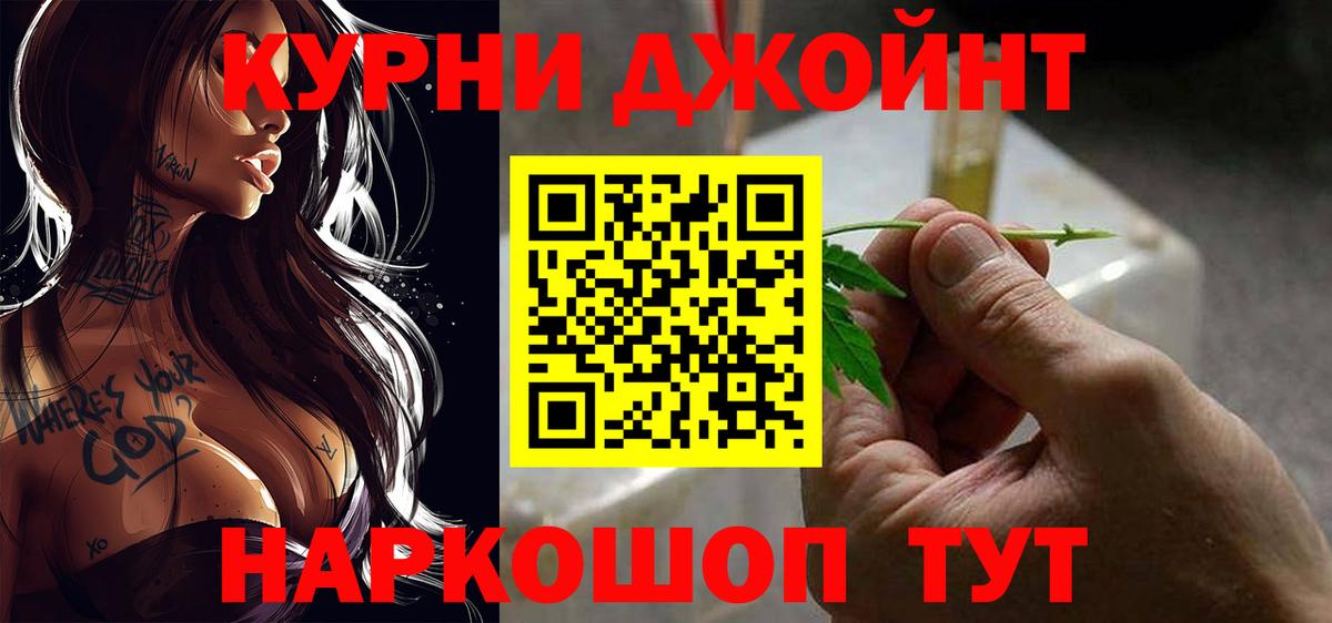МАРИХУАНА индика Дятьково